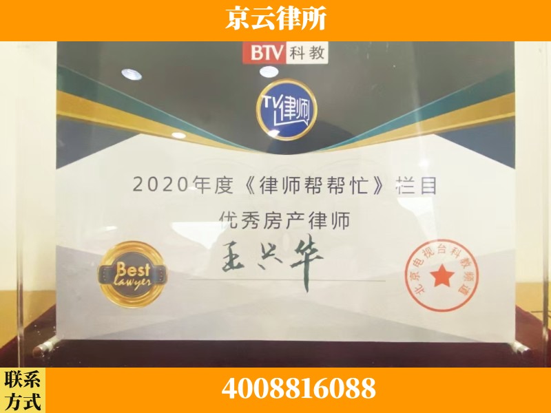 大同-养殖场征收律师