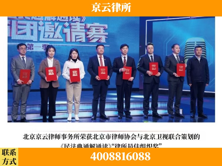 大同-企业厂房拆迁律师