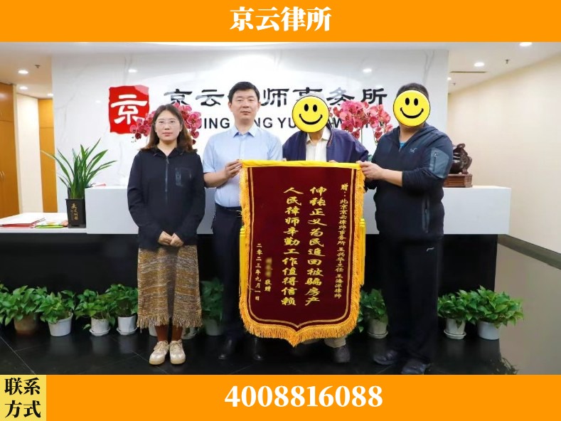 大同-养殖场征地补偿律师